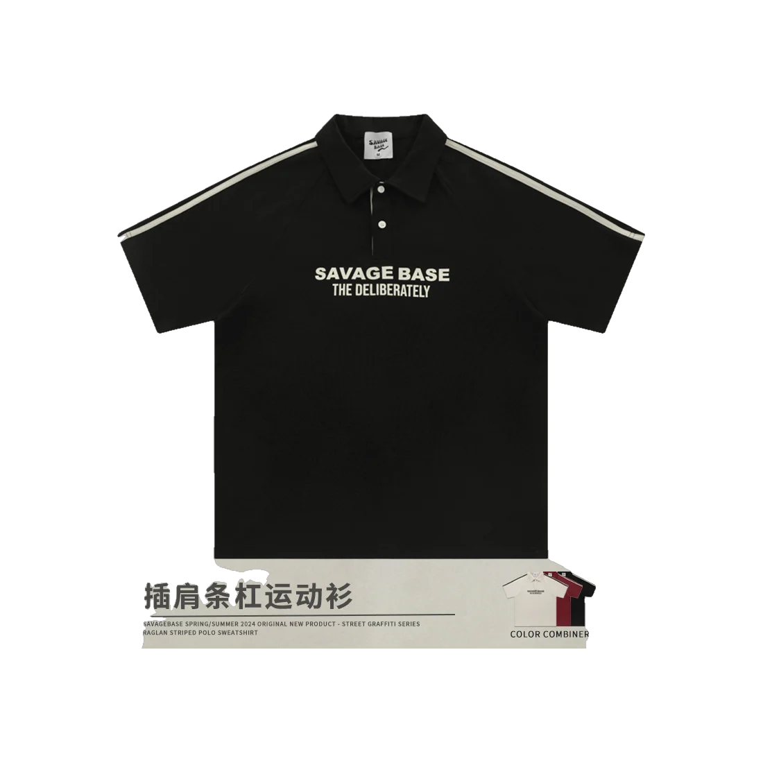 The Americana T-Shirt 31