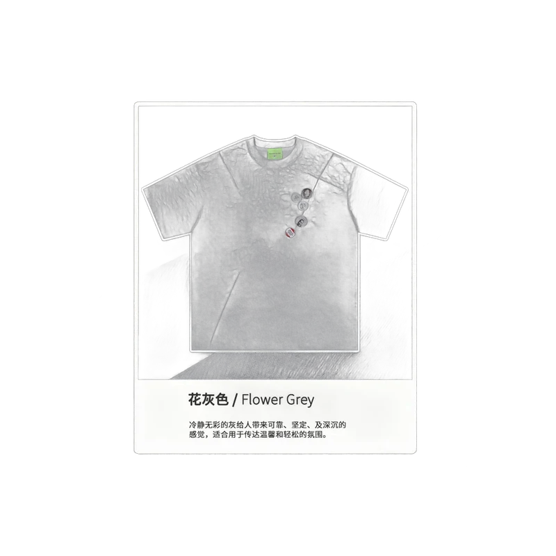 The Hip Hop T-Shirt